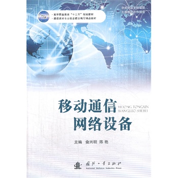 �Ƅ�ͨ�žW(w��ng)�j�O��