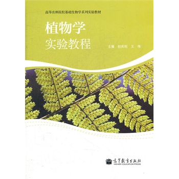 ֲ��W(xu��)��(sh��)�(y��n)�̳�(�ߵ��r(n��ng)��Ժ�����A(ch��)����W(xu��)ϵ�Ќ�(sh��)�(y��n)�̲�)