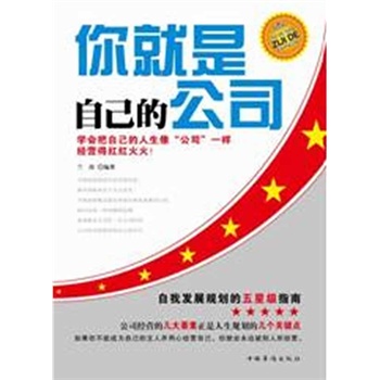 ������Լ��Ĺ�˾