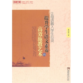 ׌ĸ�Z����W(xu��)�����`�������W(xu��)���Z�����B(y��ng)�ĸ�Чʩ��ˇ�g(sh��)���������̣�