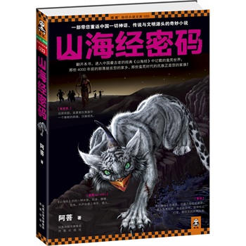 ɽ����(j��ng)�ܴa(һ�������ط��Ї�һ����Ԓ�����f�c����Դ�^������С�f)