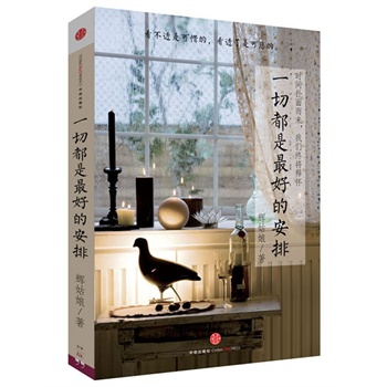 һ�ж�����õİ���