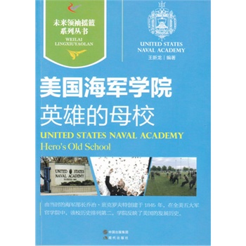 ������܊�W(xu��)Ժ��Ӣ�۵�ĸУ