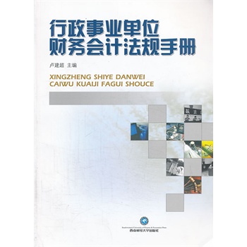 �����I(y��)��λؔ(c��i)��(w��)��(hu��)Ӌ(j��)��Ҏ(gu��)�փ�