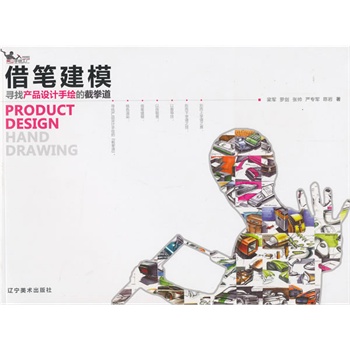 ��P��ģ-���Үa(ch��n)Ʒ�O(sh��)Ӌ(j��)���L�Ľ�ȭ��