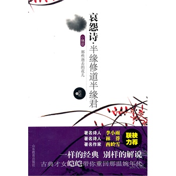 ��ԹԊ �뾉�޵��뾉����С���ϵ�У�