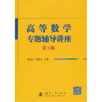 �ߵȔ�(sh��)�W(xu��)���}�o��(d��o)�v������3�棩