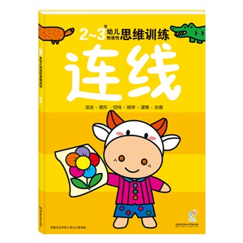 �׃���(chu��ng)����˼�SӖ(x��n)�������B��2-3�q(ȫ��32����˼�S�Α�ȫ�������������X����l(f��)չ�������g�ֶ���2-6�qѭ��u�M��߉݋���Z�ԡ��D�������g��Ҏ(gu��)������(chu��ng)���ԪӖ(x��n)����ͨ�^����Α��c�����γɻ�����ጷŃ�(n��i)�ڝ�����)