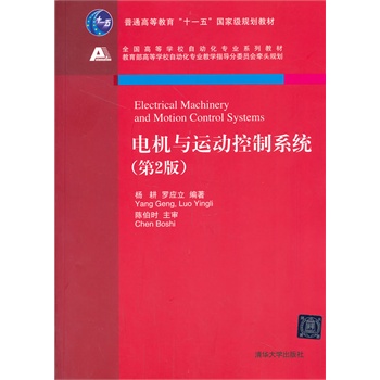 늙C(j��)�c�\(y��n)��(d��ng)����ϵ�y(t��ng)(��2�棩��ȫ��(gu��)�ߵȌW(xu��)У�Ԅ�(d��ng)����(zhu��n)�I(y��)ϵ�н̲ģ�