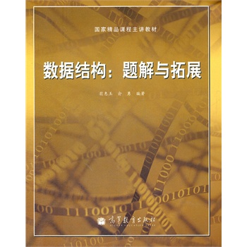 ��(sh��)��(j��)�Y(ji��)��(g��u)--�}���c��չ(��(gu��)�Ҿ�Ʒ�n�����v�̲�)