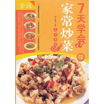 7��W(xu��)���ҳ�����