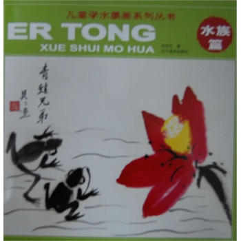 ��ͯˮī��ϵ�Ѕ���--ˮ��ƪ