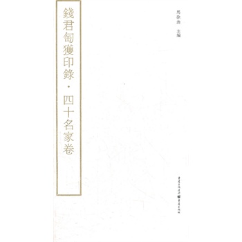 �X�����@ӡ� ��ʮ���Ҿ�