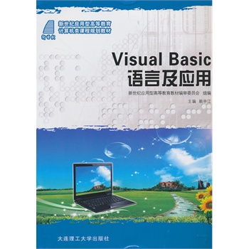 Visual Basic �Z�Լ�����