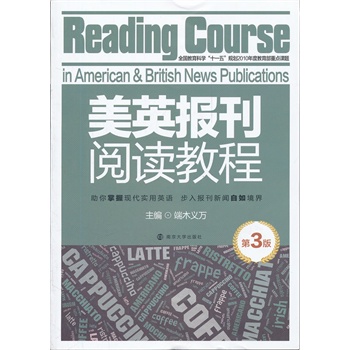 ��Ӣ��(b��o)����x�̳� ��3��