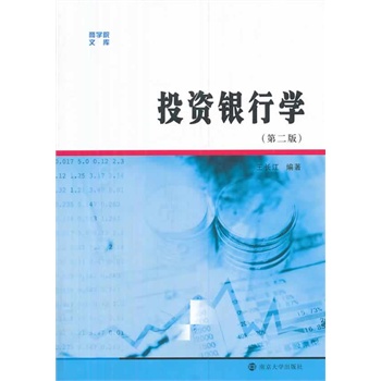 �̌W(xu��)Ժ�Ď�/Ͷ�Y�y�ЌW(xu��)���ڶ��棩