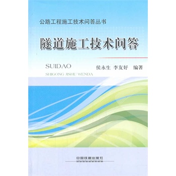 ����ʩ�����g(sh��)����