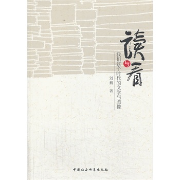 �x�c�����҂��@��(g��)�r(sh��)�����ČW(xu��)�c�D��