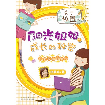 ������-ꖹ���֮���L������ �ǳ�У�@�ǳ�High