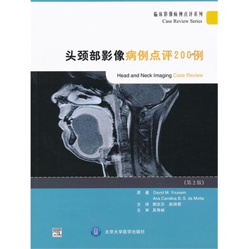 �^�i��Ӱ�����c(di��n)�u(p��ng)200��(��2��)(�R��Ӱ�����c(di��n)�u(p��ng)ϵ��)(E)