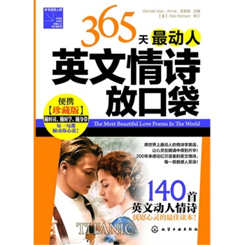 365�������Ӣ����Ԋ�ſڴ�