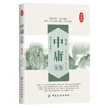 ��ӹȫ�b����2�棩(�x�˕���ӹ�����������ױ�+�İ׌���+����U�+������D=ȫ�������ĵ�����x)