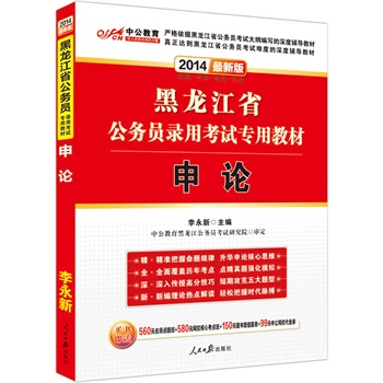 �й����°�2014������ʡ����(w��)�T��ÿ�ԇ���ý̲ģ���Փ�����r(ji��)ֵ560Ԫ�����c(di��n)����+580Ԫ�W(w��ng)У���Ŀ��c(di��n)��+99Ԫ�й��W(w��ng)У����ȯ�ȣ�