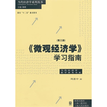 ��΢�^��(j��ng)��(j��)�W(xu��)���W(xu��)��(x��)ָ�ϣ������棩