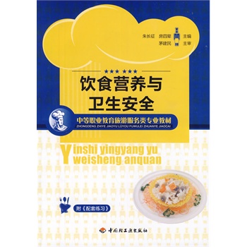 �ʳ�I(y��ng)�B(y��ng)�c�l(w��i)����ȫ���е��I(y��)�������η���(w��)��I(y��)�̲ģ�