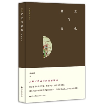 ����Ժ�W(xu��)���Ď�----�Ļ��c���B(y��ng)