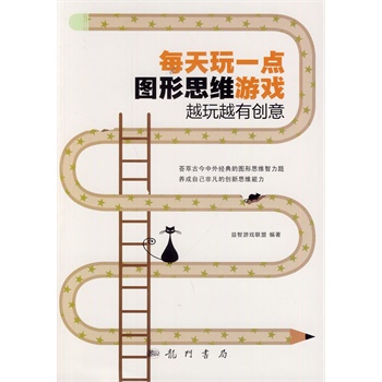 ÿ����һ�c�D��˼�S�Α򡪡�Խ��Խ�Є�(chu��ng)��