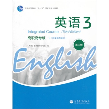 Ӣ�Z(����P3��3����ߌ����Ӣ�Z���I(y��)����ͨ�ߵȽ���ʮһ����Ҽ�Ҏ(gu��)���̲�)