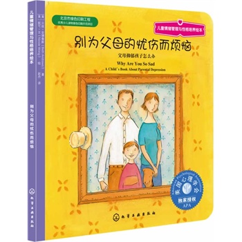 ��ͯ��w�����c�Ը����B(y��ng)�L��--�e�鸸ĸ�đn������������ĸ����������ô�k(��������W(xu��)�������ڙ�(qu��n)����ĸ������������ô�k��)