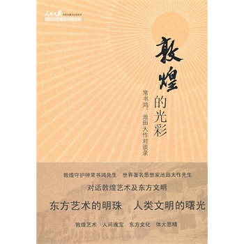 �ػ͵Ĺ�ʳ���(sh��)�����������(du��)Մ�