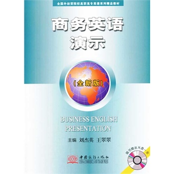 ��(gu��)�H�̄�(w��)Ӣ�Z��ʾ��ȫ�°棩