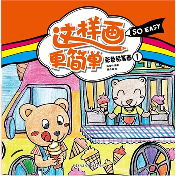 �@�Ӯ�����(ji��n)�� ��ɫ�U�P����