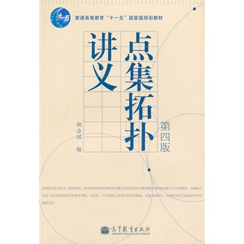 �Կ��̲�-�c���ؓ��v�x�����İ棩