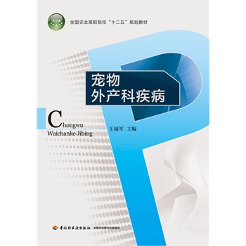 ������a(ch��n)�Ƽ�����ȫ���r�I(y��)��ԺУ��ʮ���塱Ҏ(gu��)���̲ģ�