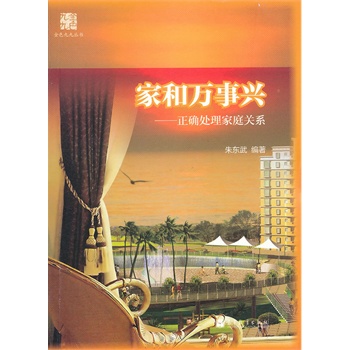 �Һ��f���d�������_̎����ͥ�P(gu��n)ϵ