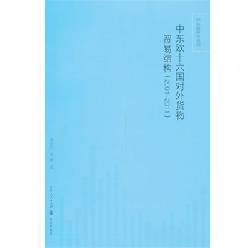 �Ж|�Wʮ����(gu��)��(du��)��؛���Q(m��o)�׽Y(ji��)��(g��u)                ��2001-2011��