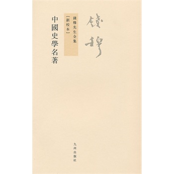 �X������ȫ��----�Ї�ʷ�W(xu��)����