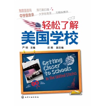 �p���˽������W(xu��)У