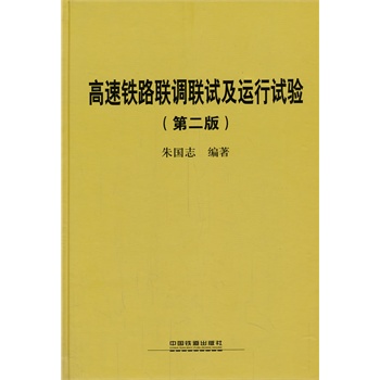 �����F·(li��n)�{(di��o)(li��n)ԇ���\(y��n)��ԇ�(y��n)(�ڶ��棩