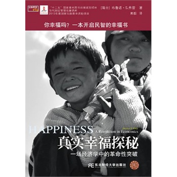 �挍�Ҹ�̽�أ�һ����(j��ng)��(j��)�W(xu��)�еĸ�����ͻ�ƣ����ڕ����g����