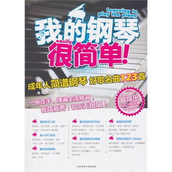 �ҵ���ٺܺ�(ji��n)�Σ������˺�(ji��n)�V��� �ø�����123��