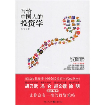 ���o�Ї��˵�Ͷ�Y�W--׌�㸻��һ����Ͷ�Y����