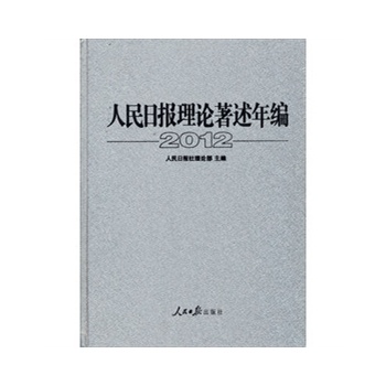 �����Ո���Փ�����꾎2012