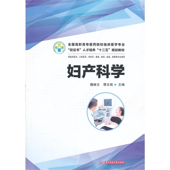 �D�a(ch��n)�ƌW(xu��)(ȫ�����ߌ��t(y��)ˎԺУ�R���t(y��)�W(xu��)���I(y��)���p�C�����˲����B(y��ng)��ʮ���塱Ҏ(gu��)���̲�)