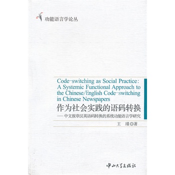 �������(hu��)��(sh��)�`���Z�a�D(zhu��n)�Q-���Ĉ�(b��o)�hӢ�Z�a�D(zhu��n)�Q��ϵ�y(t��ng)�����Z�ԌW(xu��)�о�