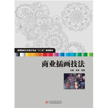 �̘I(y��)�宋(hu��)����(�ߵ�ԺУˇ�g(sh��)�W(xu��)�T(m��n)�(l��i)��ʮ���塱Ҏ(gu��)���̲�)